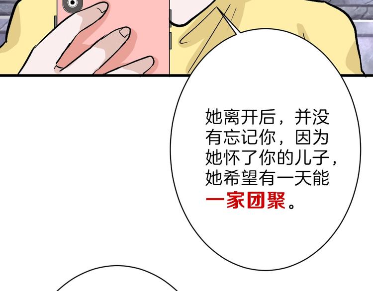 第43话  逆袭29