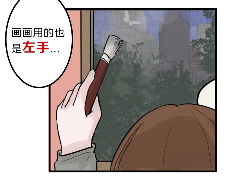 第25话 吊打吕丞相31