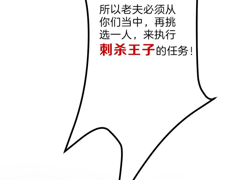 第42话  美丽的替身21