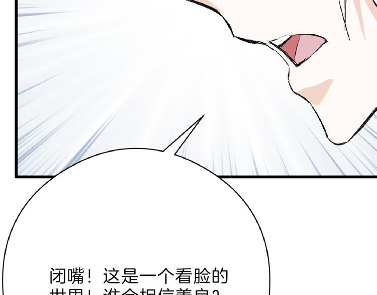 第62话 再见，丝丝73