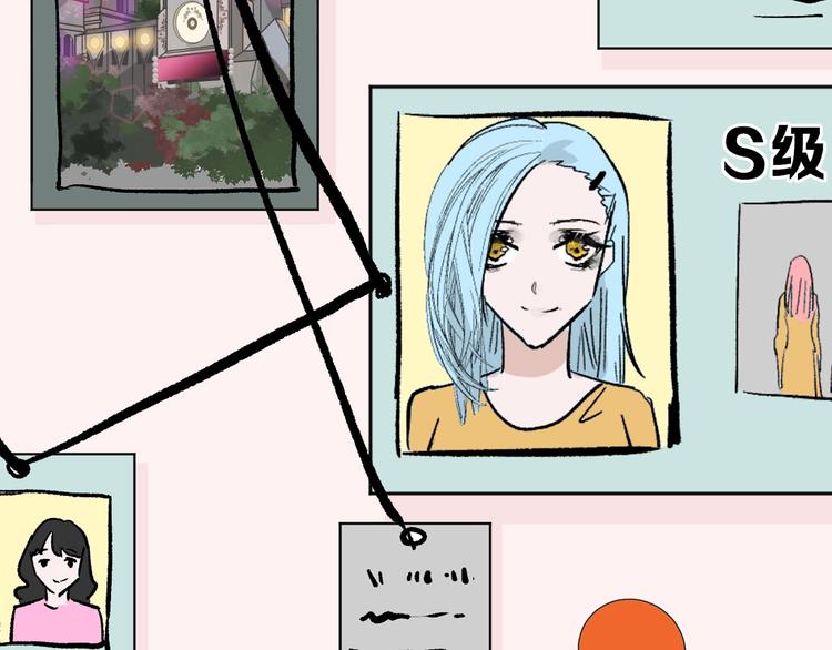 第51话 失踪案52