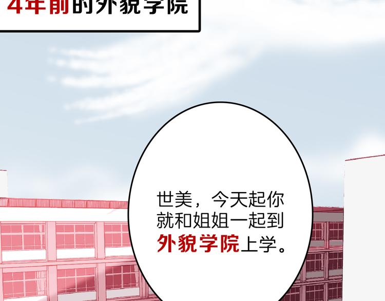 第71话 蓝信封的秘密154