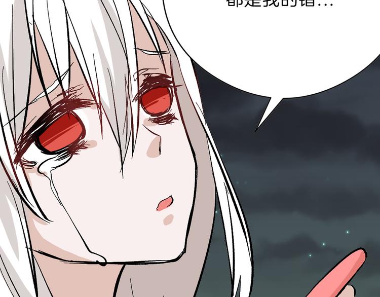 第83话 骑士与王子93