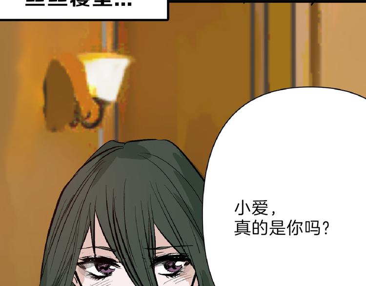 第58话 下药140