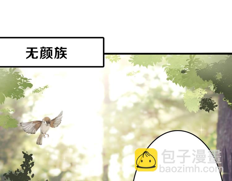 第54话 毁容的故事24