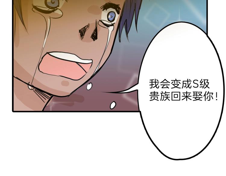 第18话 真实的模样13