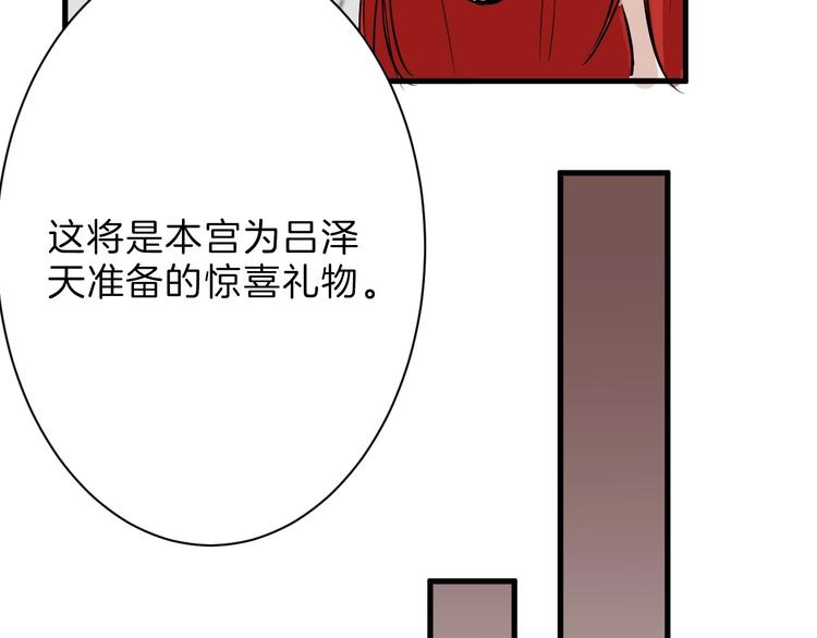 第27话 蝴蝶社105