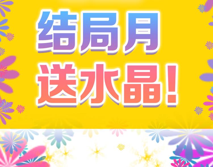 第82话 工具人158