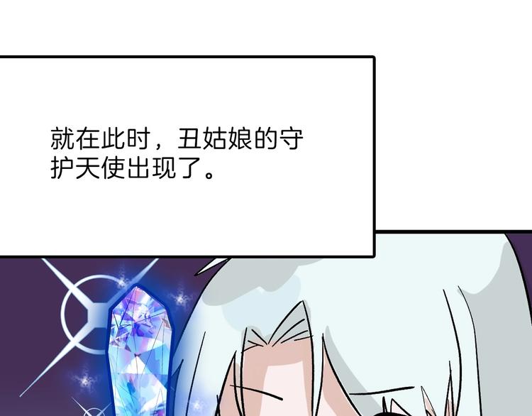 第48话 满月圣衣181
