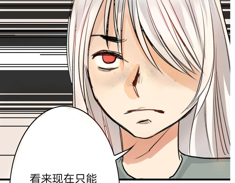 第5话 黄金机遇84