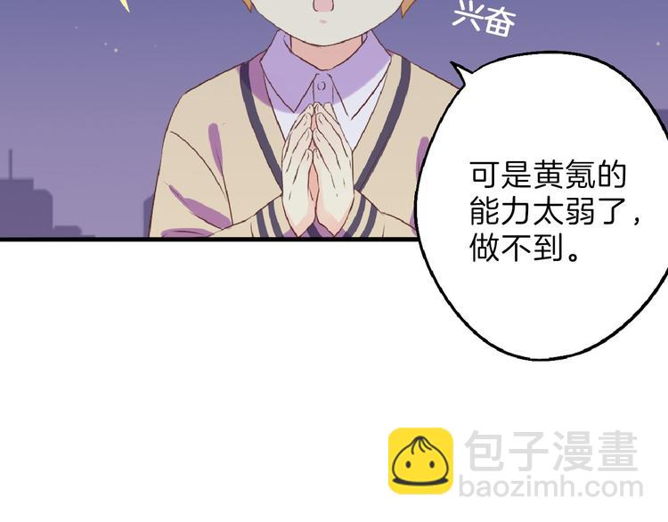 第72话 王妃下线195