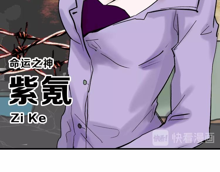 第44话  美与丑的对决69
