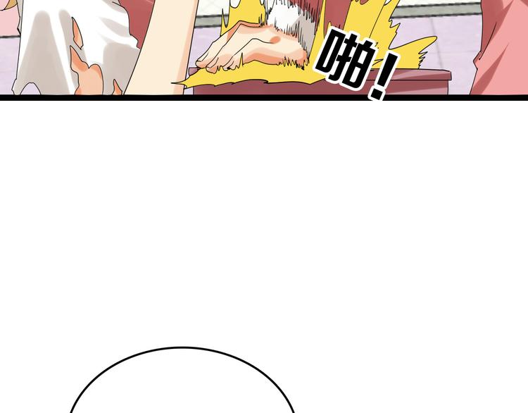 第74话 颜值法庭176