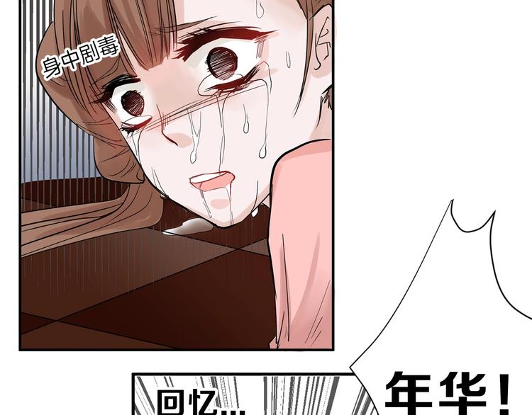 第26话 四份礼物25