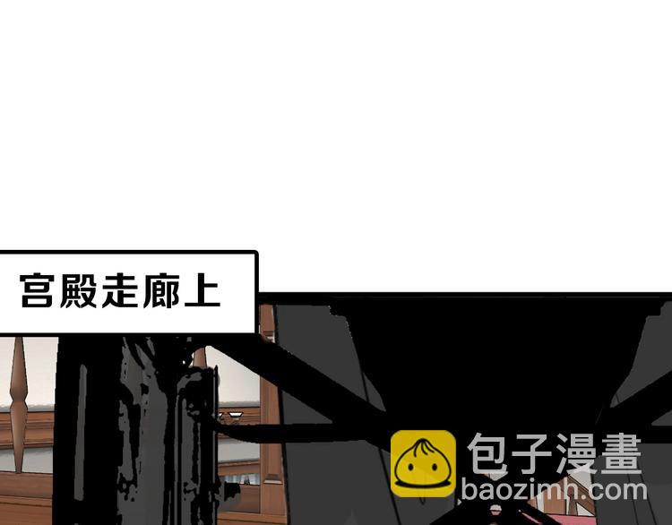 第37话  新疮疤113