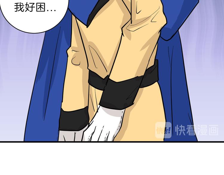 第77话 国王承继大典106