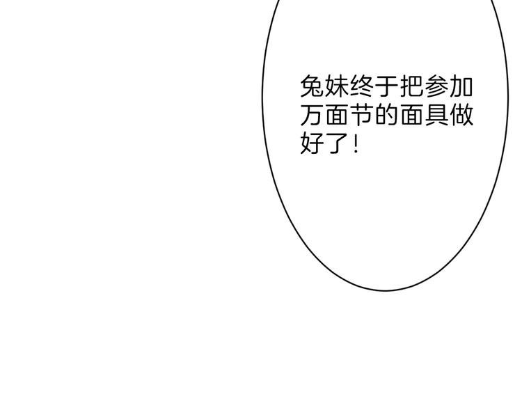 第37话  新疮疤50
