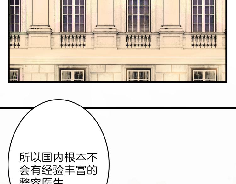 第47话 满月河畔45