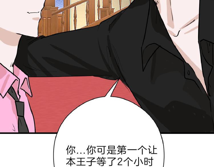 第63话 赐婚26