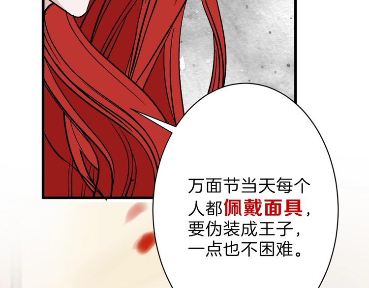 第42话  美丽的替身62