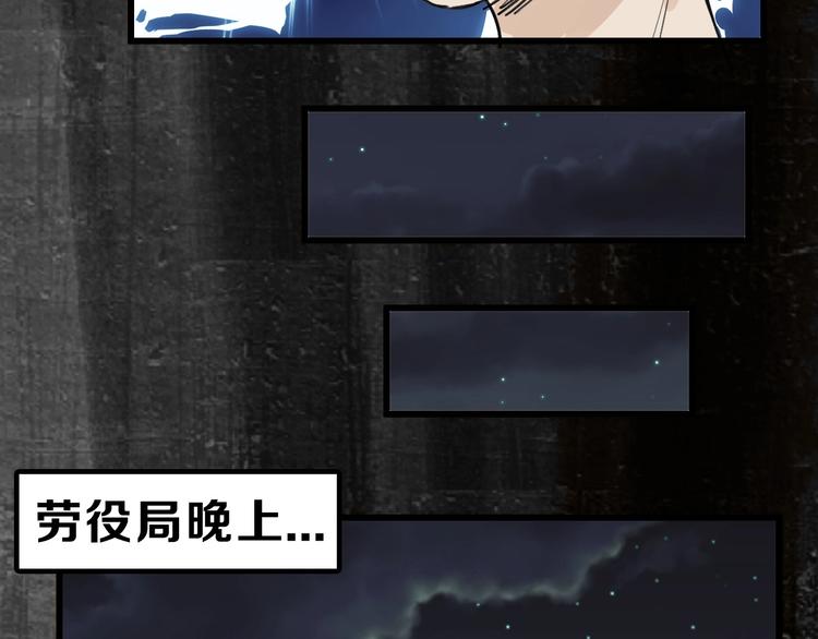 第16话 男孩的承诺67