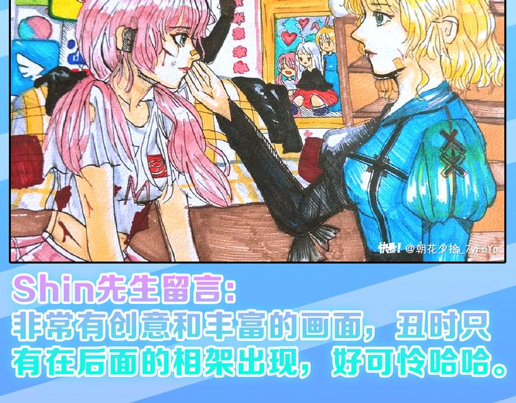 第75话 变美的代价209