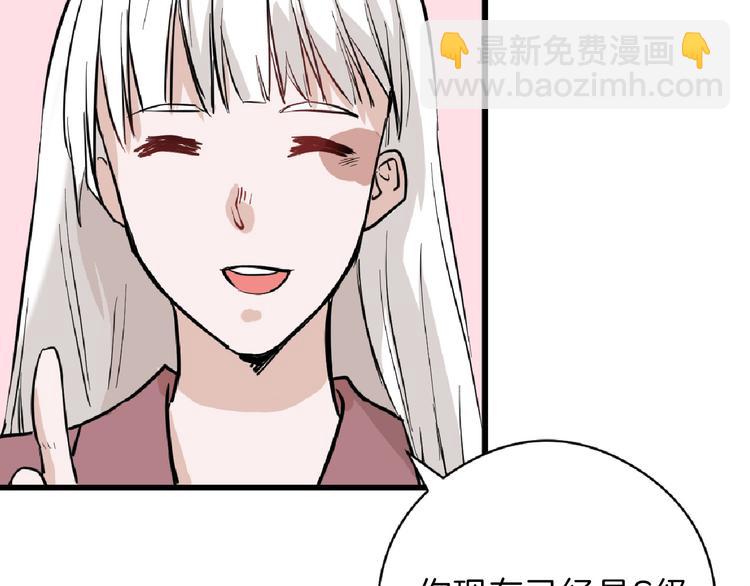 第69话 优生银行90