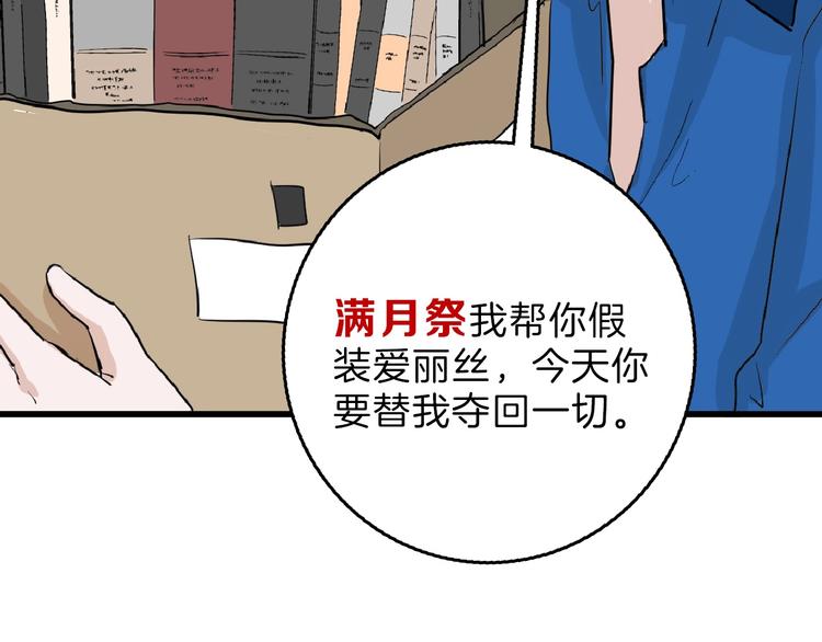 第57话 入冬51