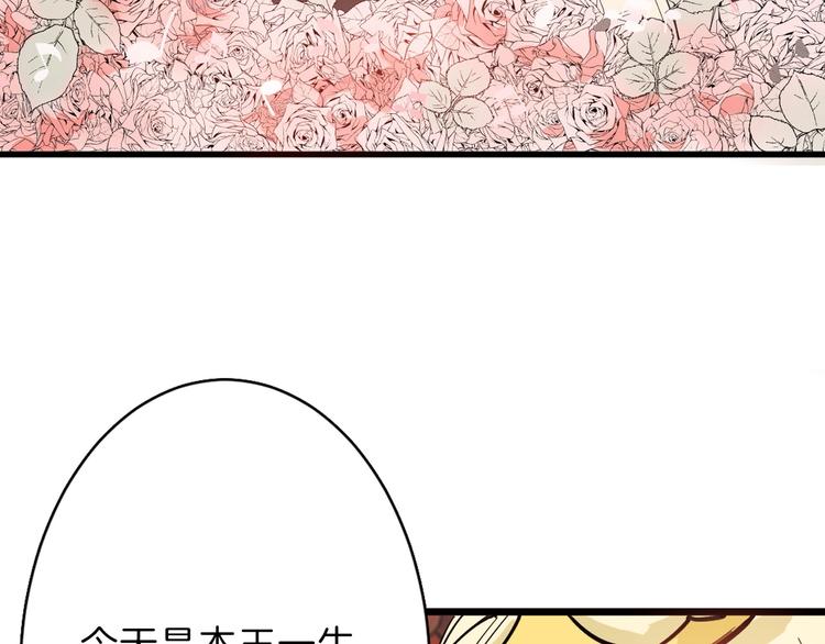 第26话 四份礼物7