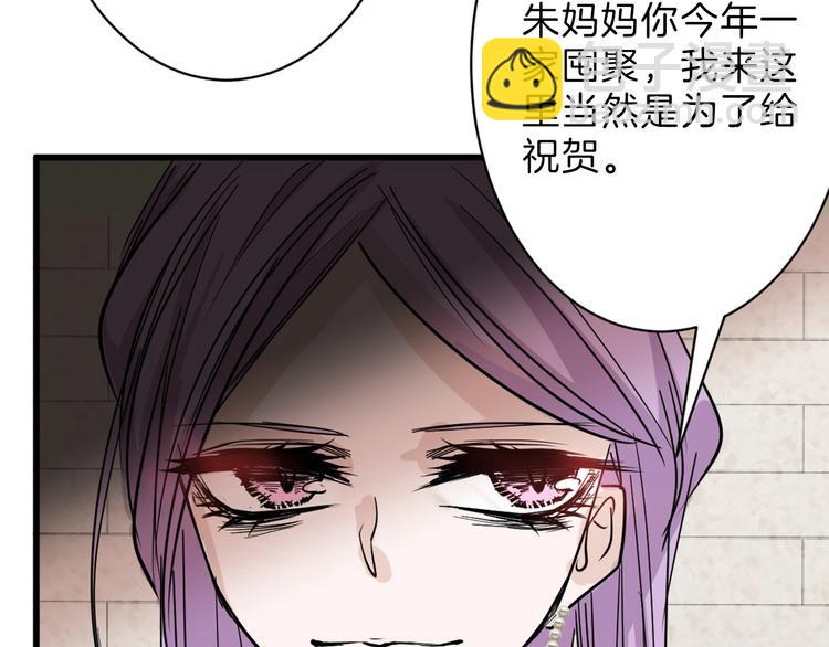 第21话 毒杀王妃20