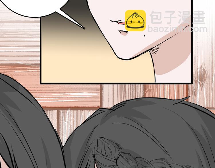 第66话 美丑联婚大典9