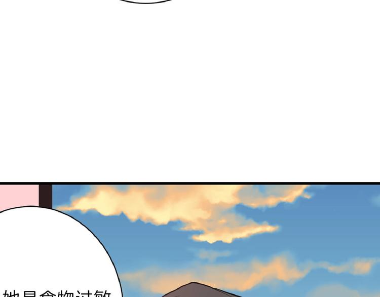 第56话 生日庆典98