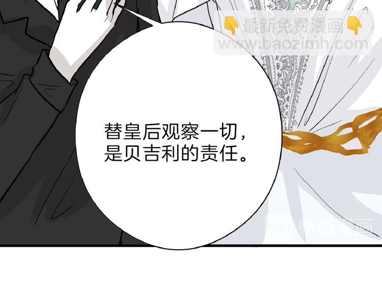 第64话 最好的朋友46