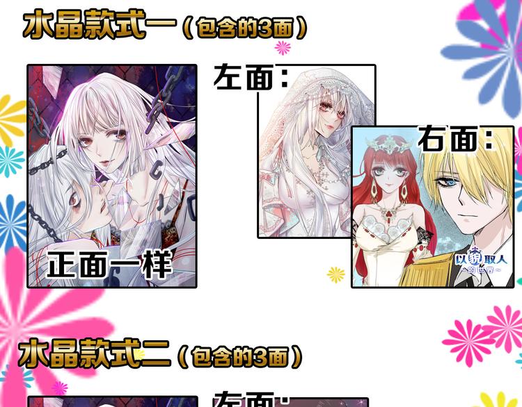 第81话 千花祭225