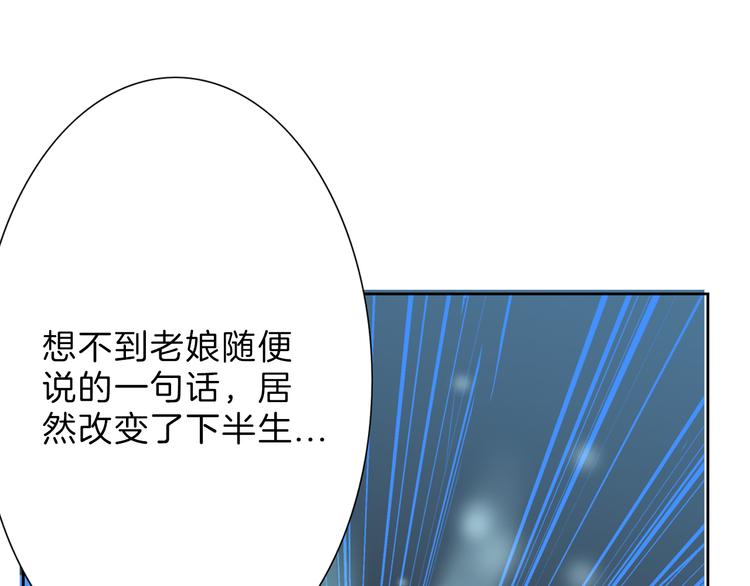 第1话 灵魂互换36