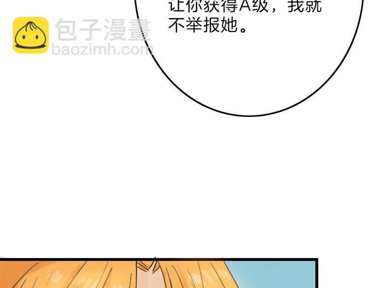 第11话 重生日67