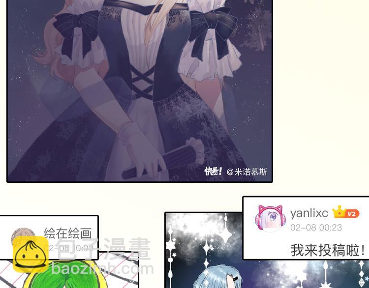 第66话 美丑联婚大典201
