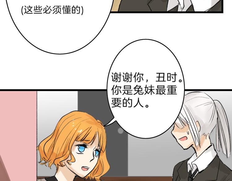 第10话 南方人不会洗澡64