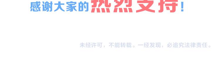 第69话 优生银行166