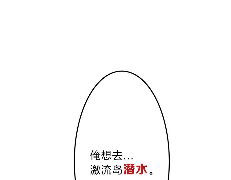 第31话 杀戒139