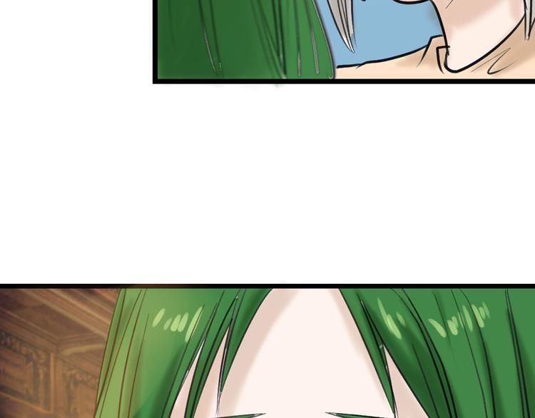 第15话 神秘的画像45