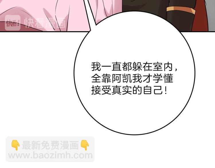 第80话 虚假的婚礼177