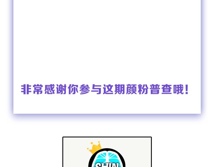 第29话 吕泽天的承诺107
