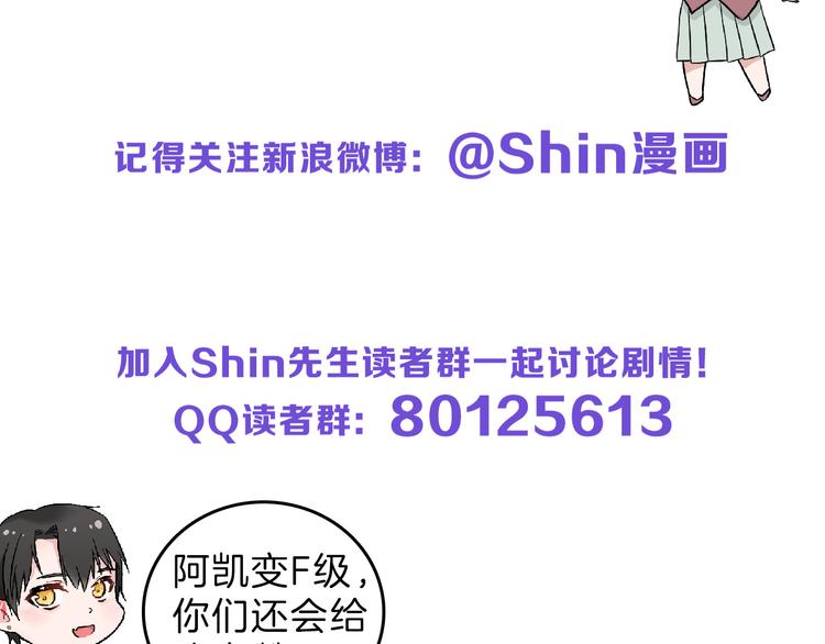第77话 国王承继大典224