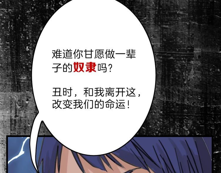 第16话 男孩的承诺53
