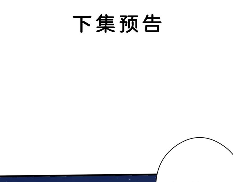 第77话 国王承继大典197