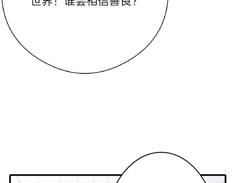 第62话 再见，丝丝74