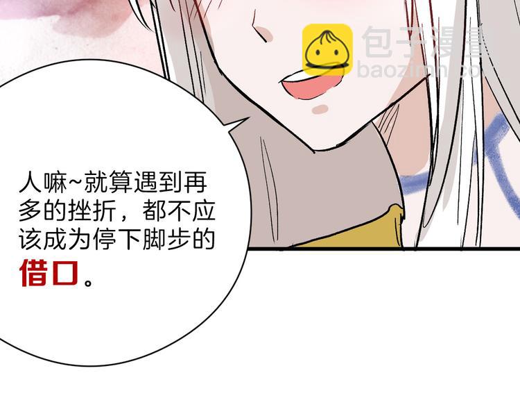 最终话 十年的约定121