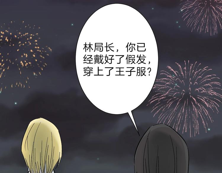 第41话  黑兔先生72
