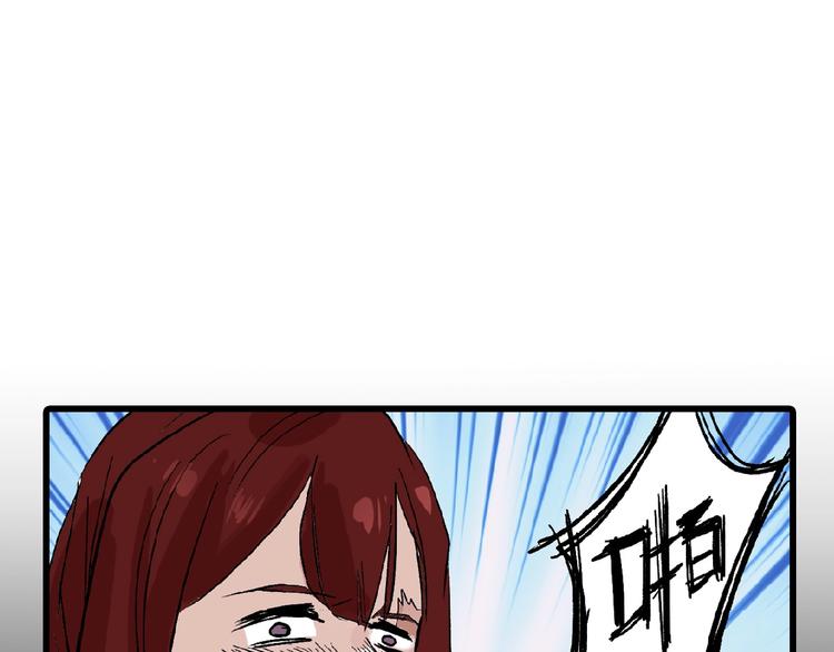 第53话 蠢F45